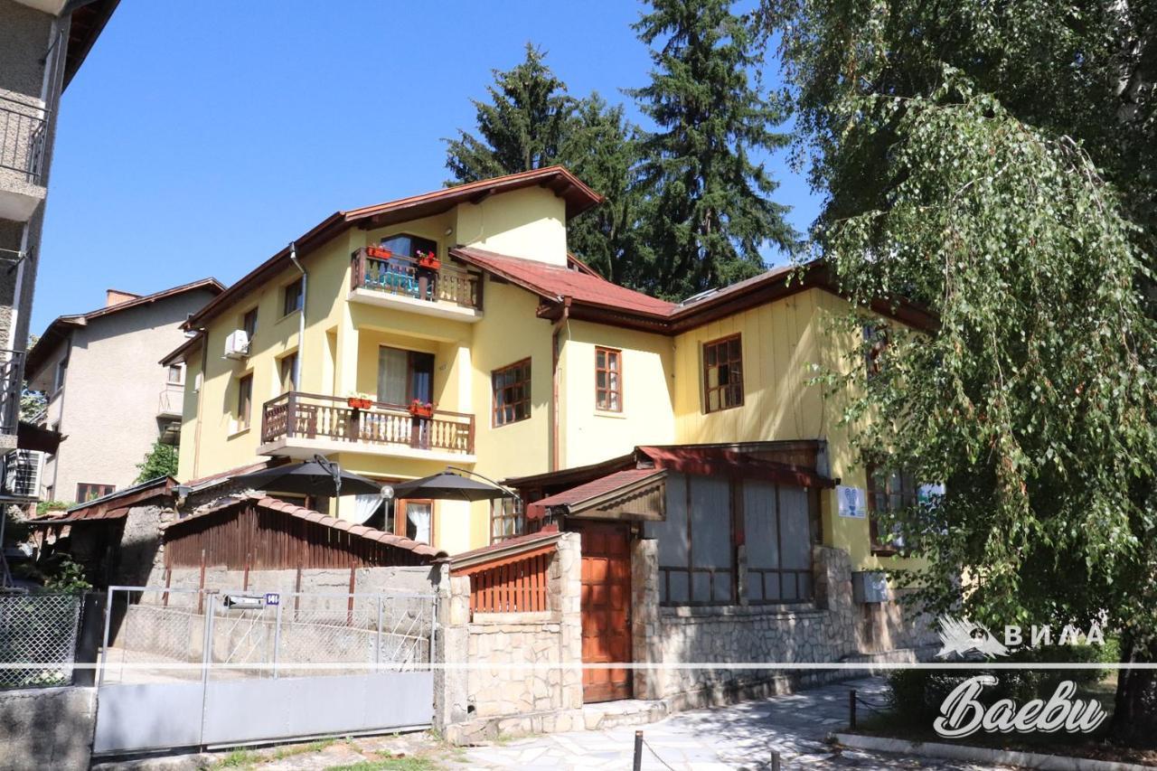 Вила Баеви Velingrad Luaran gambar